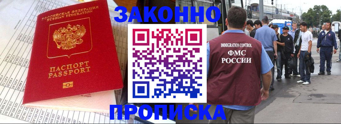 регистрация для школы в Лыткарино